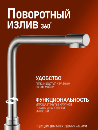 Смеситель для кухни однорычажный с каналом для питьевой воды Orange Boni M15-008ni никель