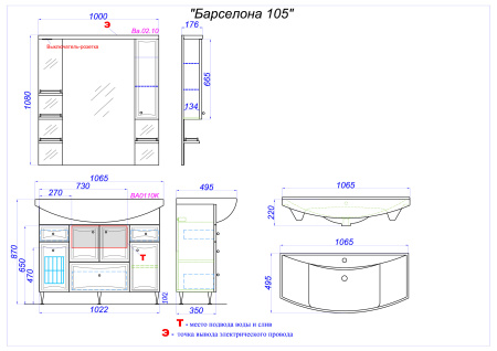 Зеркальный шкаф Aqwella Барселона 100 Ba.02.10