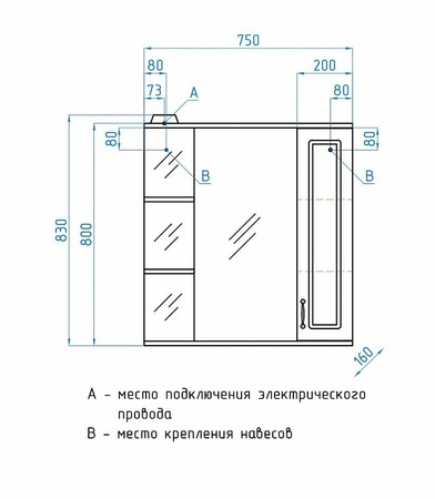 Зеркало-шкаф Style Line Олеандр-2 75 (75x83) ЛС-00000051 белый