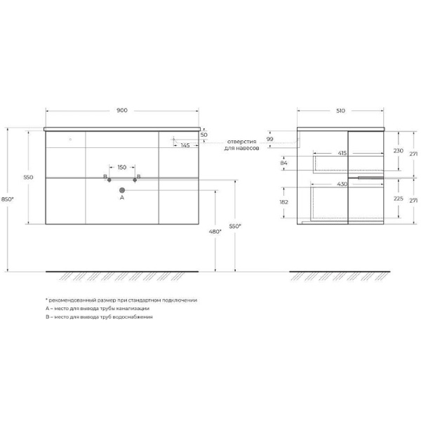 Тумба под раковину Cezares EDEN 55146 Bianco lucido