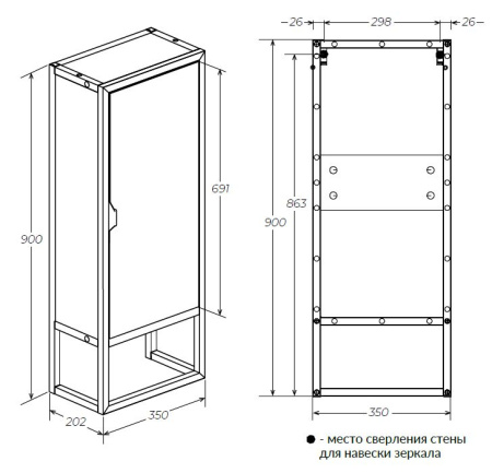 Шкаф 1Marka Grunge loft Ц0000007988