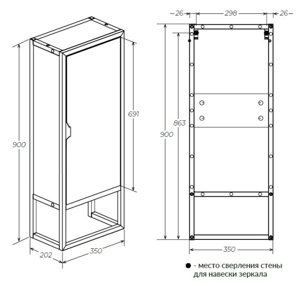 Шкаф 1Marka Grunge loft Ц0000007988