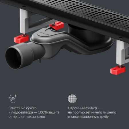 Душевой лоток 70 см Am.Pm MasterFlow W01SC-P11-070-01BM черный матовый