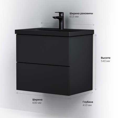 Тумба под раковину  60 Am.Pm Gem M90FHX06022BM