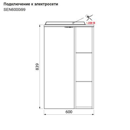 Зеркало-шкаф IDDIS Sena 60 (SEN6000i99)