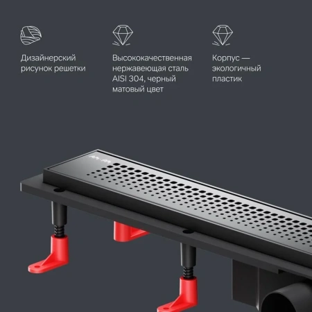 Душевой лоток 70 см Am.Pm PrimeFlow W02SC-P11-070-01BM черный матовый