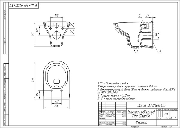 Комплект Cersanit CITY CO DPL EO slim + LINK PRO + MOVI пластик хром матовый 64075