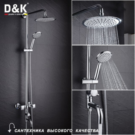 Душевая система D&K Hessen Grimm (DA1384701E09)