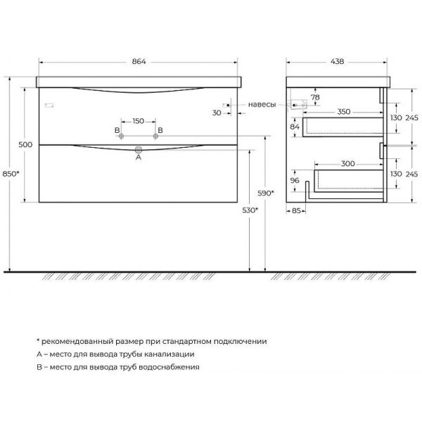 Тумба под раковину BelBagno Marino-Cer 90 MARINO-CER-N-900-2C-SO-WO-P