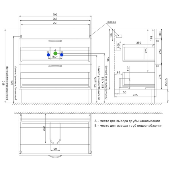 Тумба с умывальником IDDIS Oxford 80 см(OXF80W0i95K)