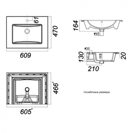 Раковина Misty Sanita Quadro (60х47) QDR60SLWB01