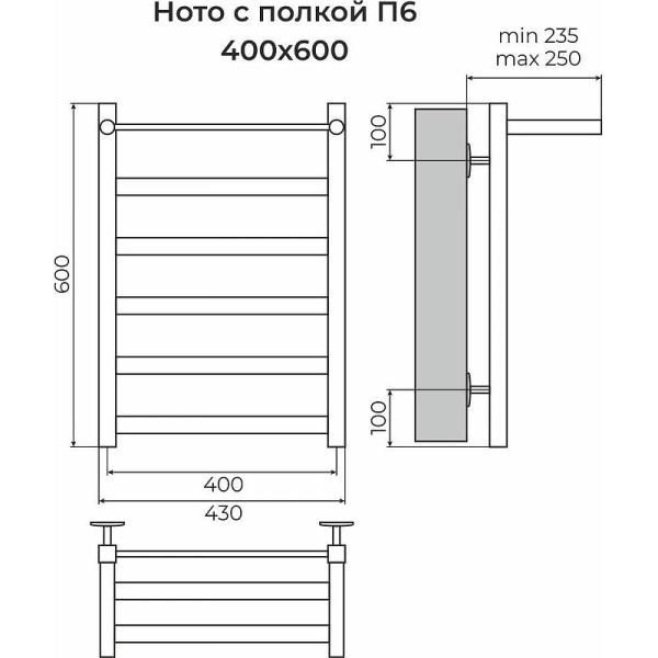 Полотенцесушитель водяной с полкой (40х60) П6 Terminus Ното 4670078560704
