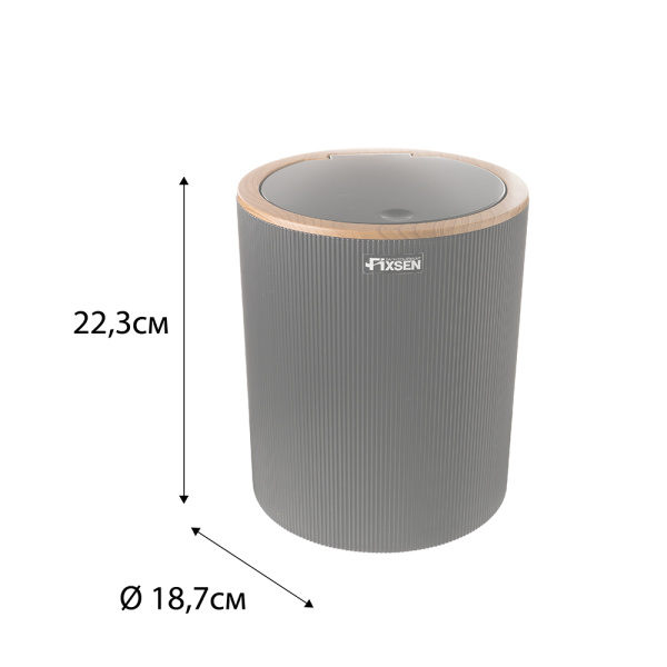 Ведро Fixsen BLACK BOOM FX-411-6