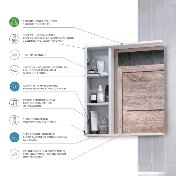 Зеркало со шкафом (60x70) Vigo Callao z.CAL.60.L