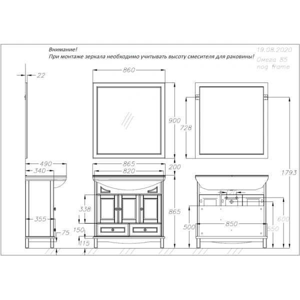 Зеркало Opadiris Омега 85 00-00002827  слоновая кость