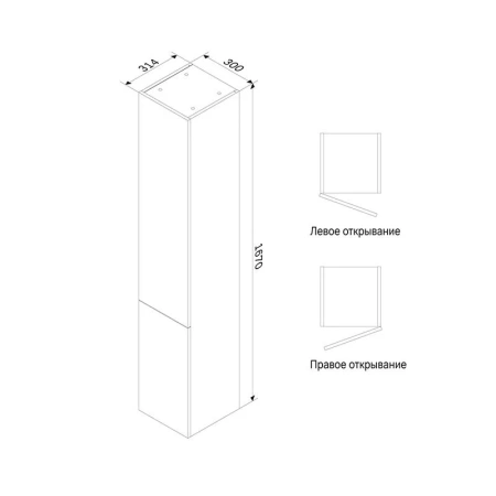 Пенал подвесной 30 см Am.Pm Gem M90CHL0306HF, орех, левый