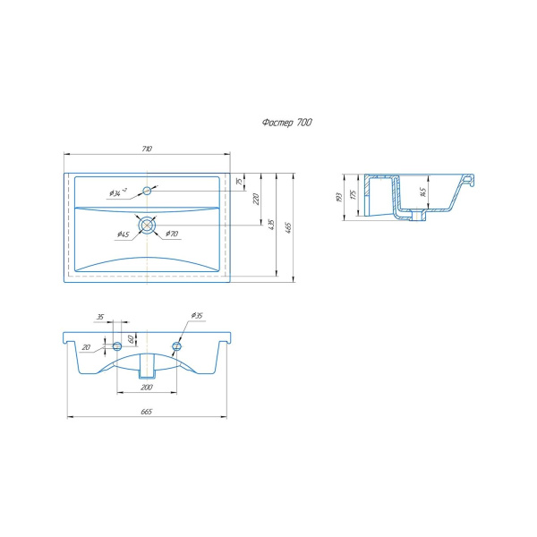 Умывальник мебельный Opadiris Kirovit Фостер 70 4620008197746.
