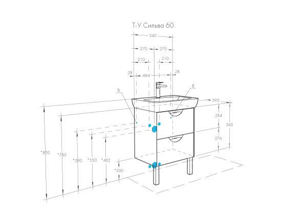 Тумба под раковину Aquaton Сильва 60 1A211801SIW70