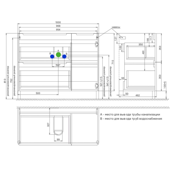 Тумба с раковиной Iddis  Edifice белая,  100 см (EDI10WFi95K)