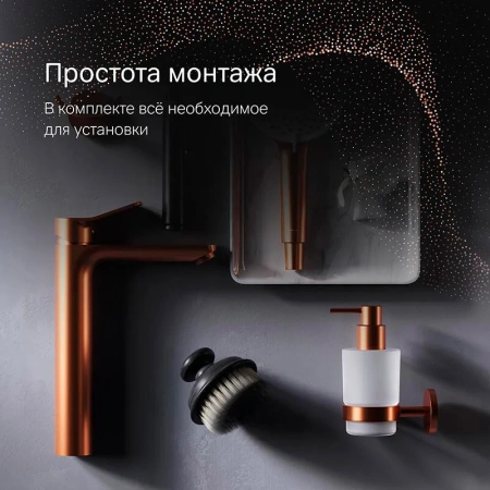 Смеситель для раковины Am.Pm X-Joy F85A92044 бронза