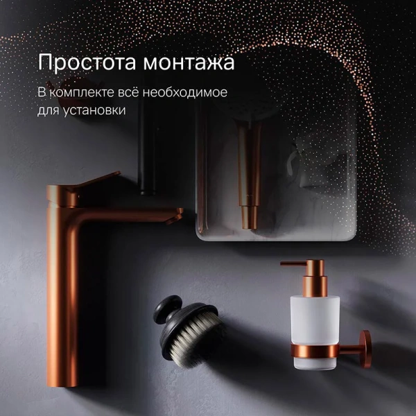 Смеситель для раковины Am.Pm X-Joy F85A92044 бронза