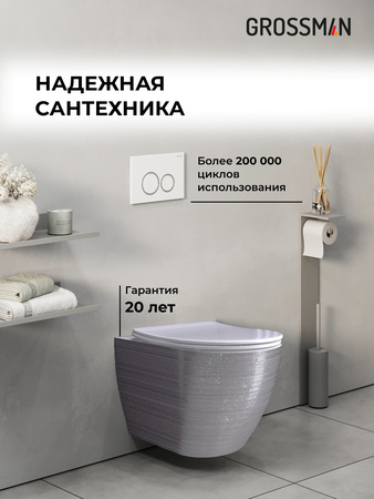 Комплект унитаза с инсталляцией Grossman Galaxy 97.4455SWS.01.000 с клавишей смыва