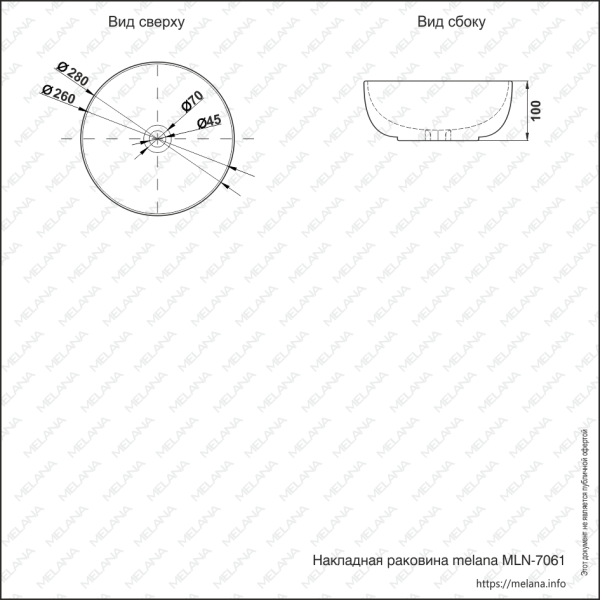 Раковина накладная (28х28) Melana 7061-805