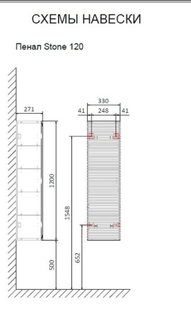 Пенал Jorno Stone 120  Stn.04.120/P/W/JR