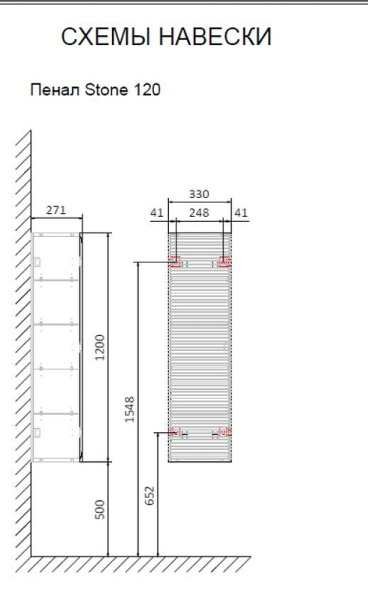 Пенал Jorno Lumino 120 Lum.04.120/P/A/JR