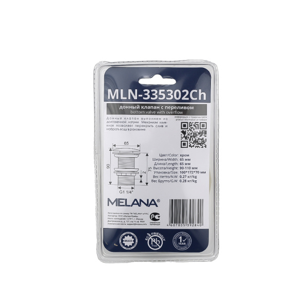 Донный клапан с переливом Melana MLN-335302CH