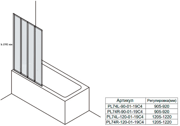 Шторка на ванну Veconi Palau PL-74R, (90x150) PL74R-90-01-19C4