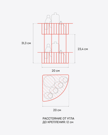 Полка угловая ЧМЗ Монолитик  505-005-01