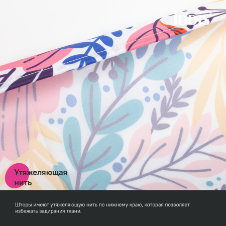 Шторка для ванной 200x180 IDDIS BF04P18i11