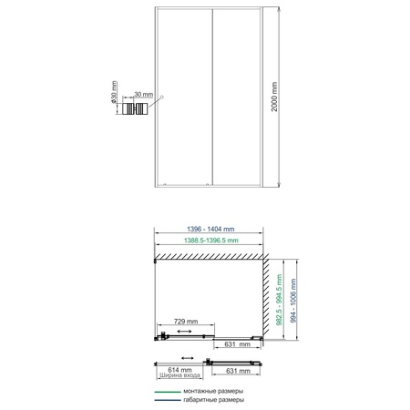 Душевой уголок (140х100)  WasserKRAFT Dill 61S37
