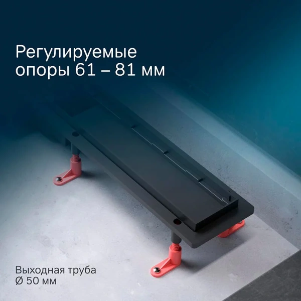 Душевой лоток 80 см Am.Pm PrimeFlow W02SC-P11-080-01BM черный матовый