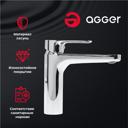 Смеситель для раковины однорычажный Agger Gorgeous A0202100 хром