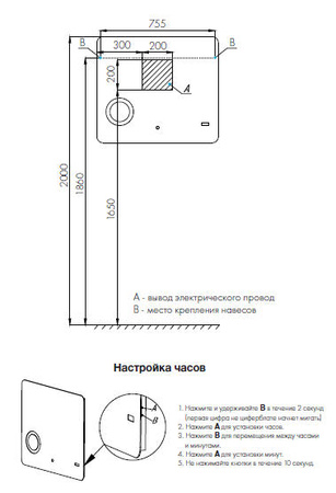 Зеркало Aquaton Элио 80 1A194102EO010