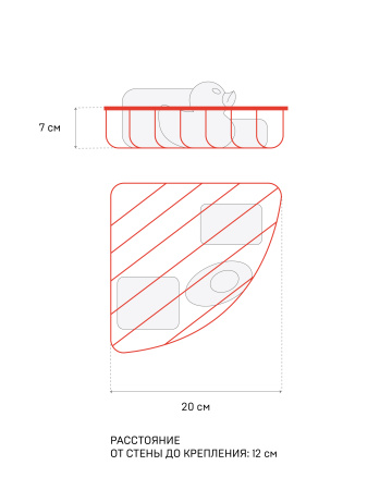 Полка угловая ЧМЗ Монолитик  505-004-01