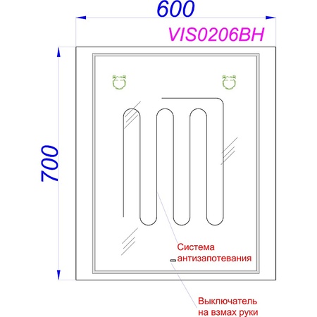 Зеркало Aqwella Vision 60 VIS0206BH