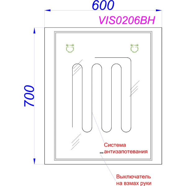 Зеркало Aqwella Vision 60 VIS0206BH
