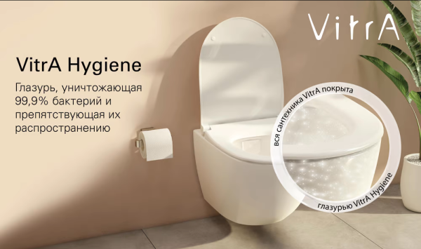 Напольный унитаз Vitra Integra Round безободковый 9833B003-7206