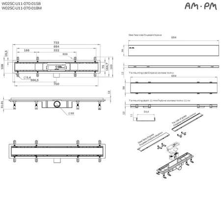Душевой лоток под плитку 70 см Am.Pm PrimeFlow W02SC-U11-070-04SB хром матовый