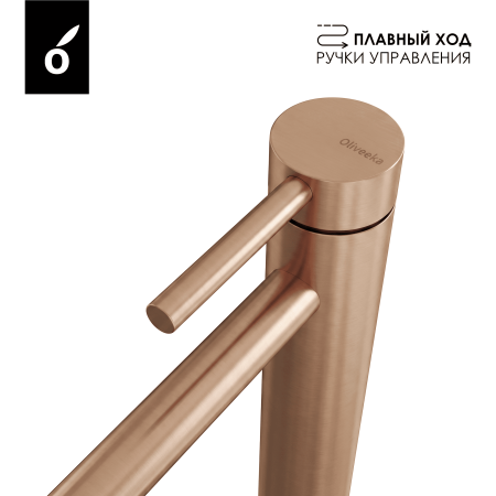 Высокий смеситель для раковины Oliveeka OL-88239017-BRG матовая медь