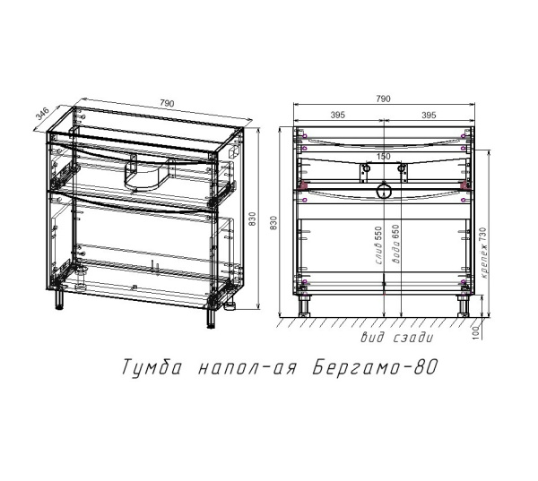 Тумба под раковину напольная Style Line Бергамо СС-00002315 серый