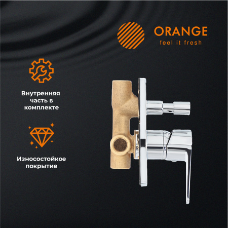Смеситель для ванны однорычажный встраиваемый Orange Otto M22-500cr хром