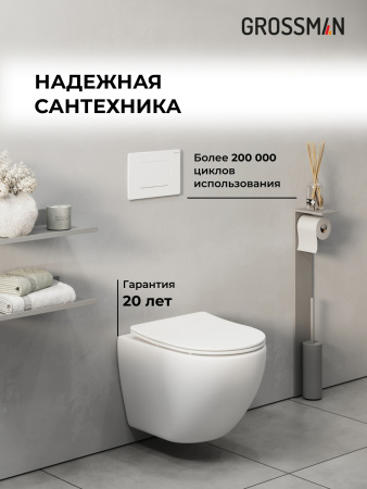 Комплект унитаза с инсталляцией Grossman Classic 97.4455SQ.04.01M с клавишей смыва