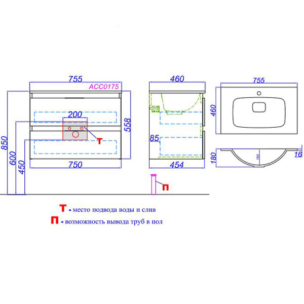 Тумба под раковину Aqwella Accent ACC0175W белая
