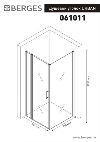 Душевой уголок Berges Wasserhaus Urban 061011 (90х90)