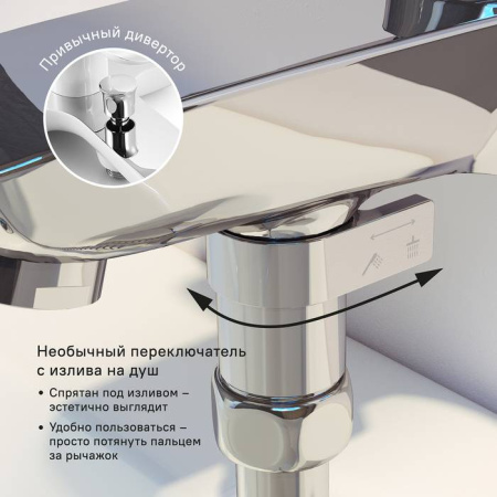 Смеситель для ванны IDDIS Stone (STOSB00i02WA)