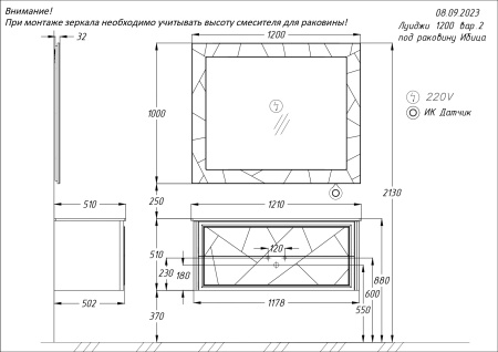 Тумба под раковину Opadiris Луиджи 120   00-00007152 белый матовый (без раковины)